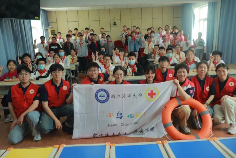 安全走進千萬家，知識筑起生命線——“小島你好——紅十字點亮小燈塔”