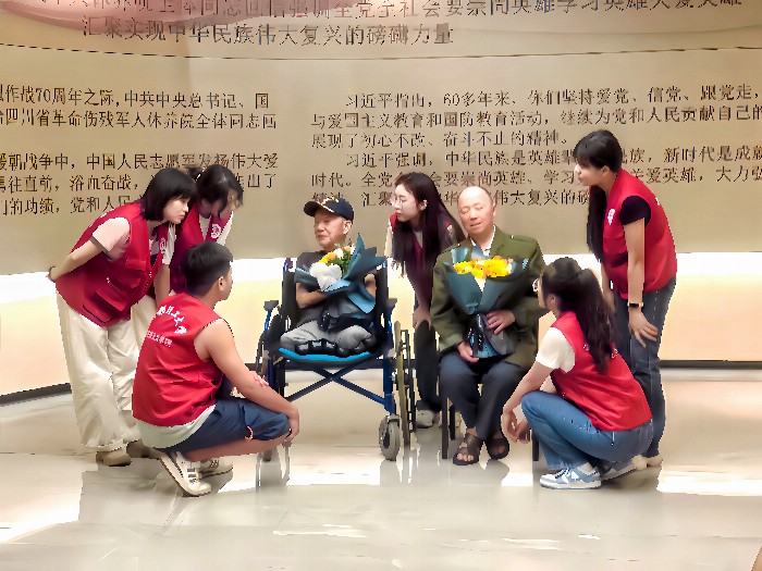 致敬傷殘軍人，傳承紅色記憶——成都理工大學(xué)馬克思主義學(xué)院暑期“三下鄉(xiāng)”社會(huì)實(shí)踐