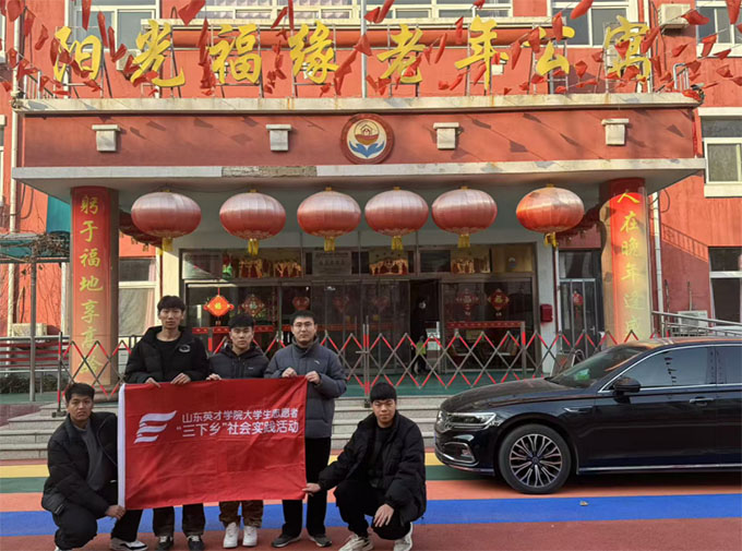 情暖敬老院，愛心在行動(dòng)