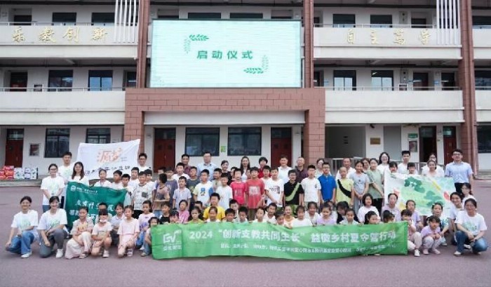 南師學(xué)子三下鄉(xiāng)：童心璀璨銅陵夏，樹人之路共曙光