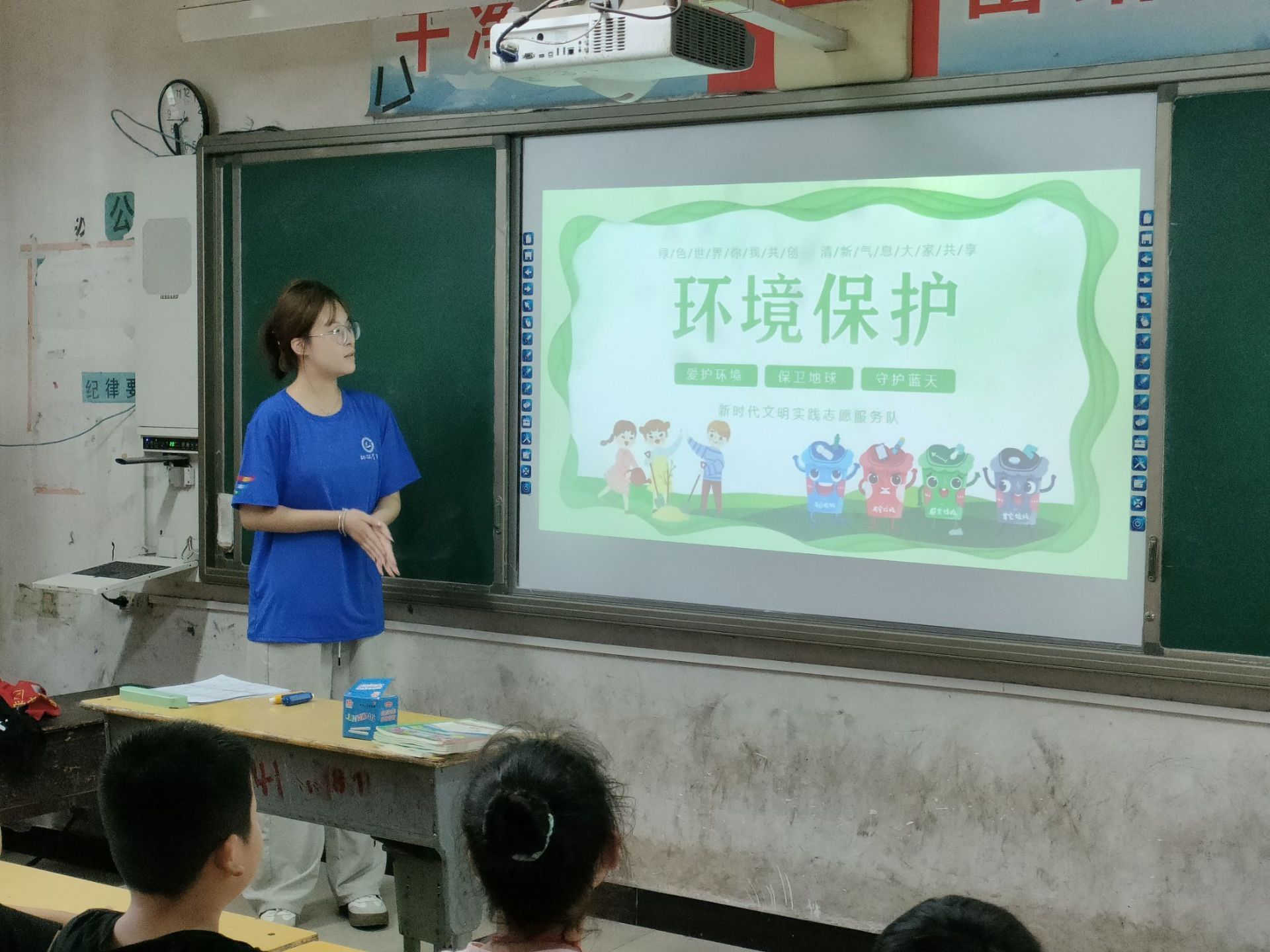 樹環(huán)保之風，當環(huán)保衛(wèi)士