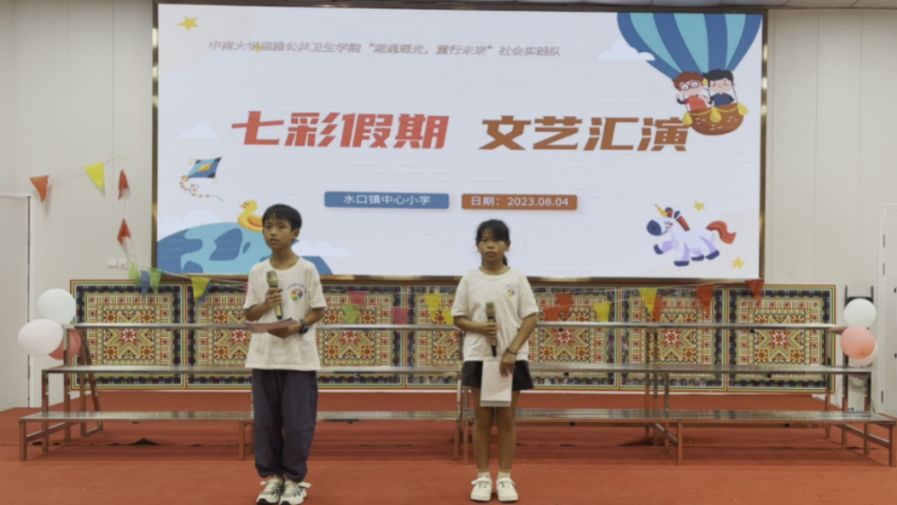 七彩假期，用文藝點亮夏日生活
