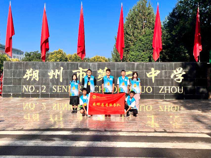 春暉石晉隊(duì)：春暉照三晉，青春歌奉獻(xiàn)