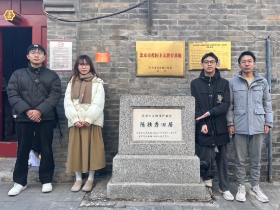 探尋紅色記憶，賡續(xù)精神血脈
