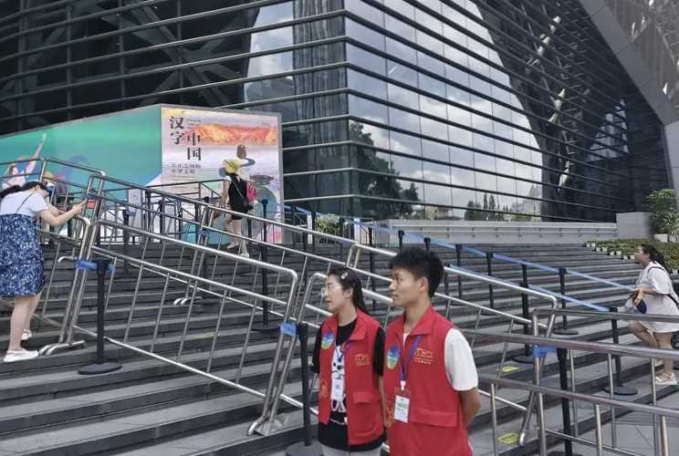 “共迎大運，成博有我” ——愛益陽光實踐隊赴成都博物