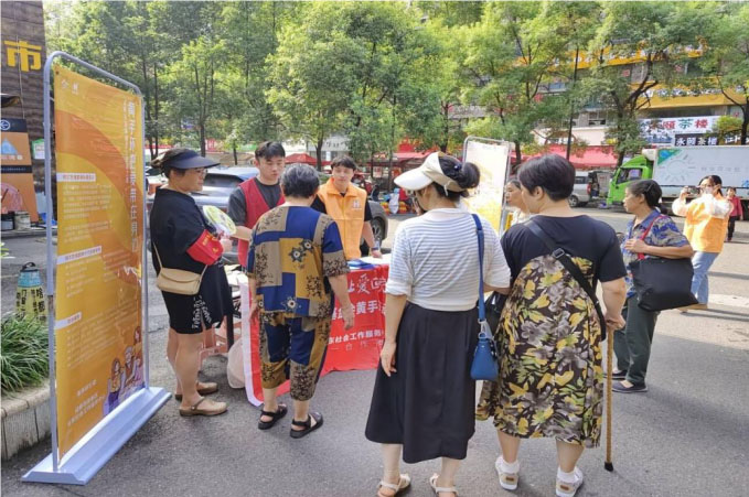愛心傳遞，為老人系上“安全之繩”