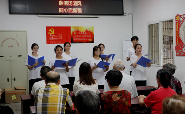 內(nèi)江師范學(xué)院學(xué)子暑期三下鄉(xiāng): 走進(jìn)眉山，感悟廉潔，宣揚(yáng)廉