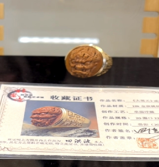 方寸間刻萬千，琢磨中展文化