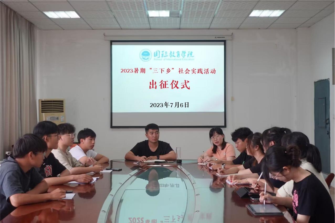 南昌工程學(xué)院國際教育學(xué)院“三下鄉(xiāng)”出征！—砥礪前行，共