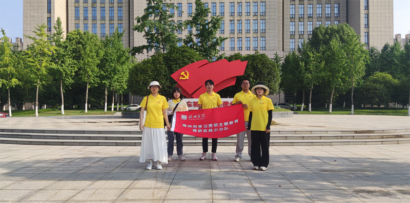 實地走訪，以“問”調(diào)研，深化理論學習