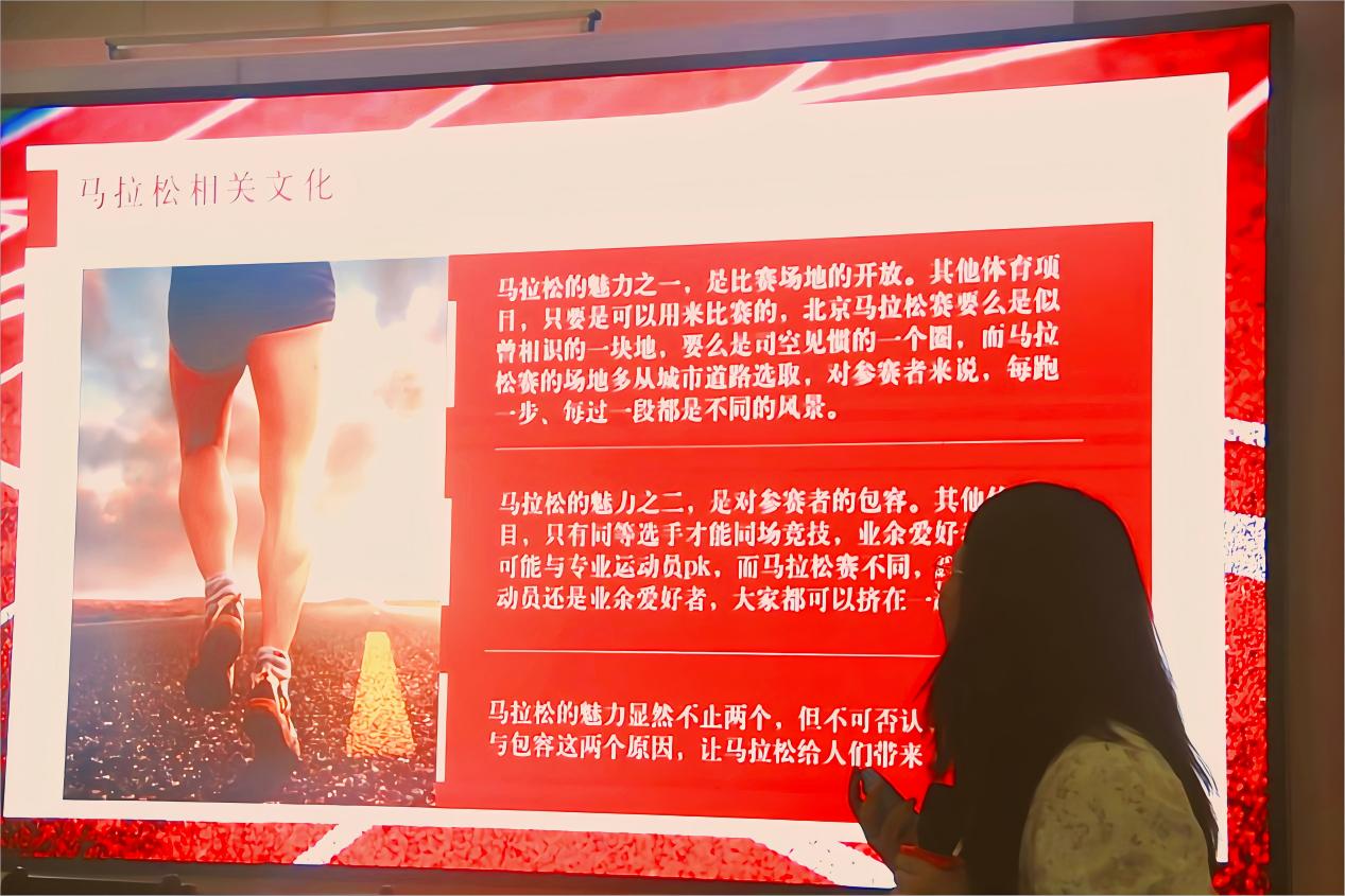 青春無(wú)極限，力跑馬拉松