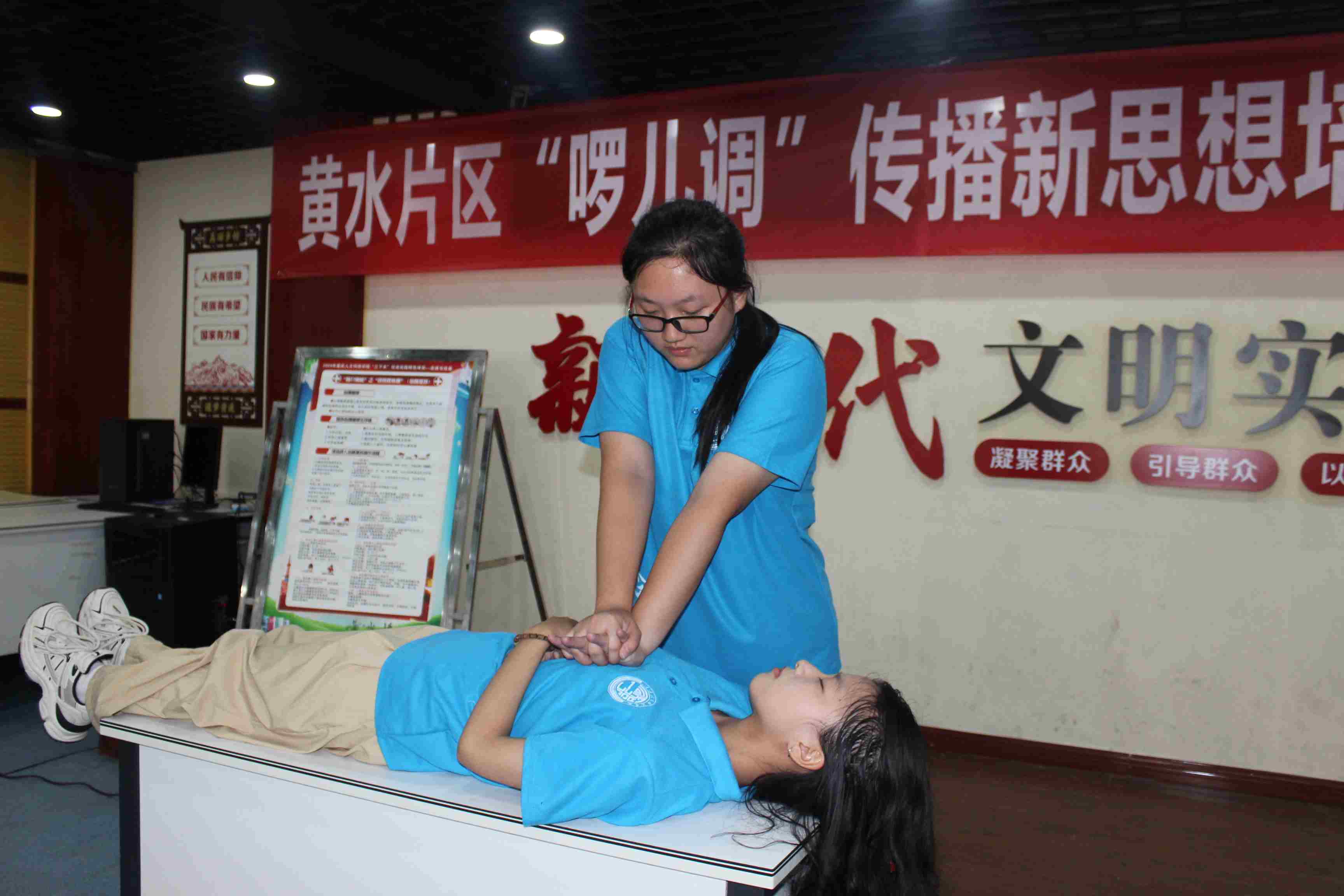 重人科學(xué)子三下鄉(xiāng)：宣講知識進講堂，黃連文化齊學(xué)習(xí)