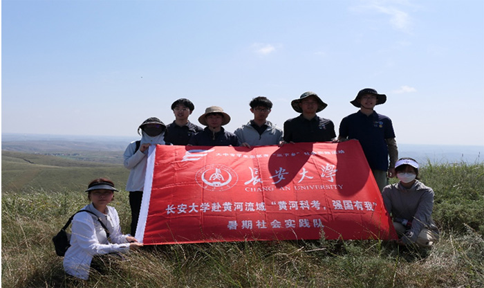 和諧和美振興村，宜居宜業(yè)新家園-長安大學(xué)赴黃河流域“黃河科考，強(qiáng)國有我”暑期社會(huì)實(shí)踐紀(jì)實(shí)