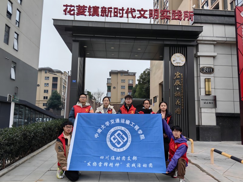 理想助力學(xué)業(yè)進(jìn)步，藝術(shù)點(diǎn)亮生活色彩