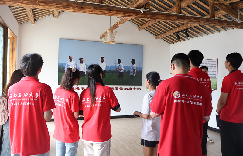 "西南石油大學(xué)‘永豐踐知’實踐隊：深耕鄉(xiāng)村振興沃土，共繪永豐村發(fā)展新篇章"