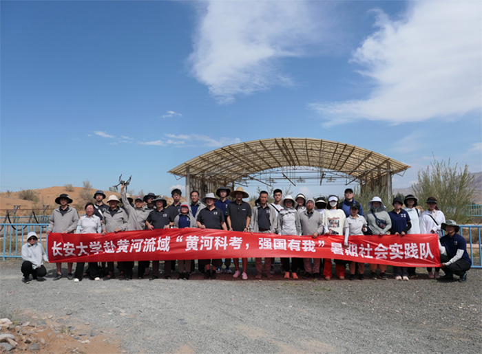 防沙治沙護(hù)生態(tài)，沙坡頭站衛(wèi)家園-長安大學(xué)赴黃河流域“黃河科考，強(qiáng)國有我”暑期社會(huì)實(shí)踐紀(jì)實(shí)
