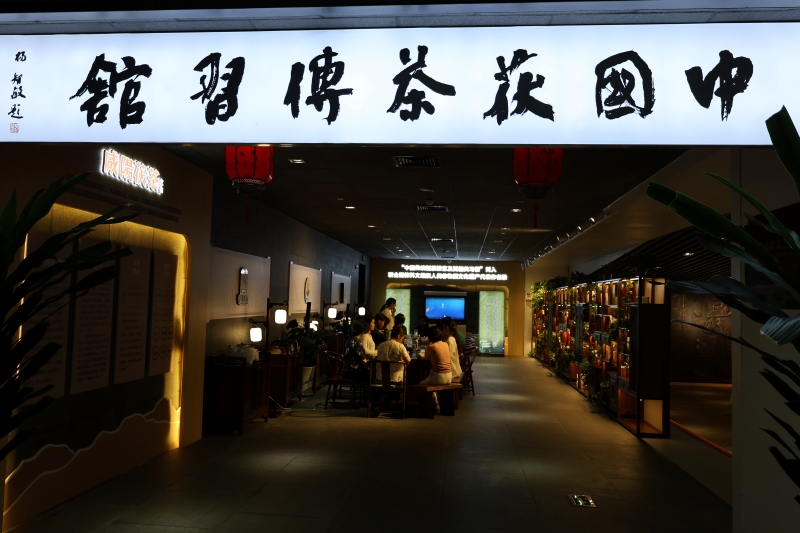 青春筑夢茯茶里 傳習(xí)經(jīng)典啟新程——陜工學(xué)子暑期三下鄉(xiāng)