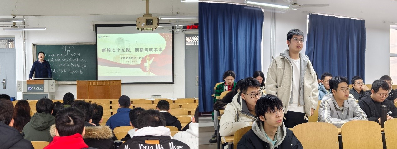 班團(tuán)風(fēng)采|碩電力2402團(tuán)支部舉辦“厚植創(chuàng)新沃土，貢獻(xiàn)青春力量”團(tuán)日活動(dòng)