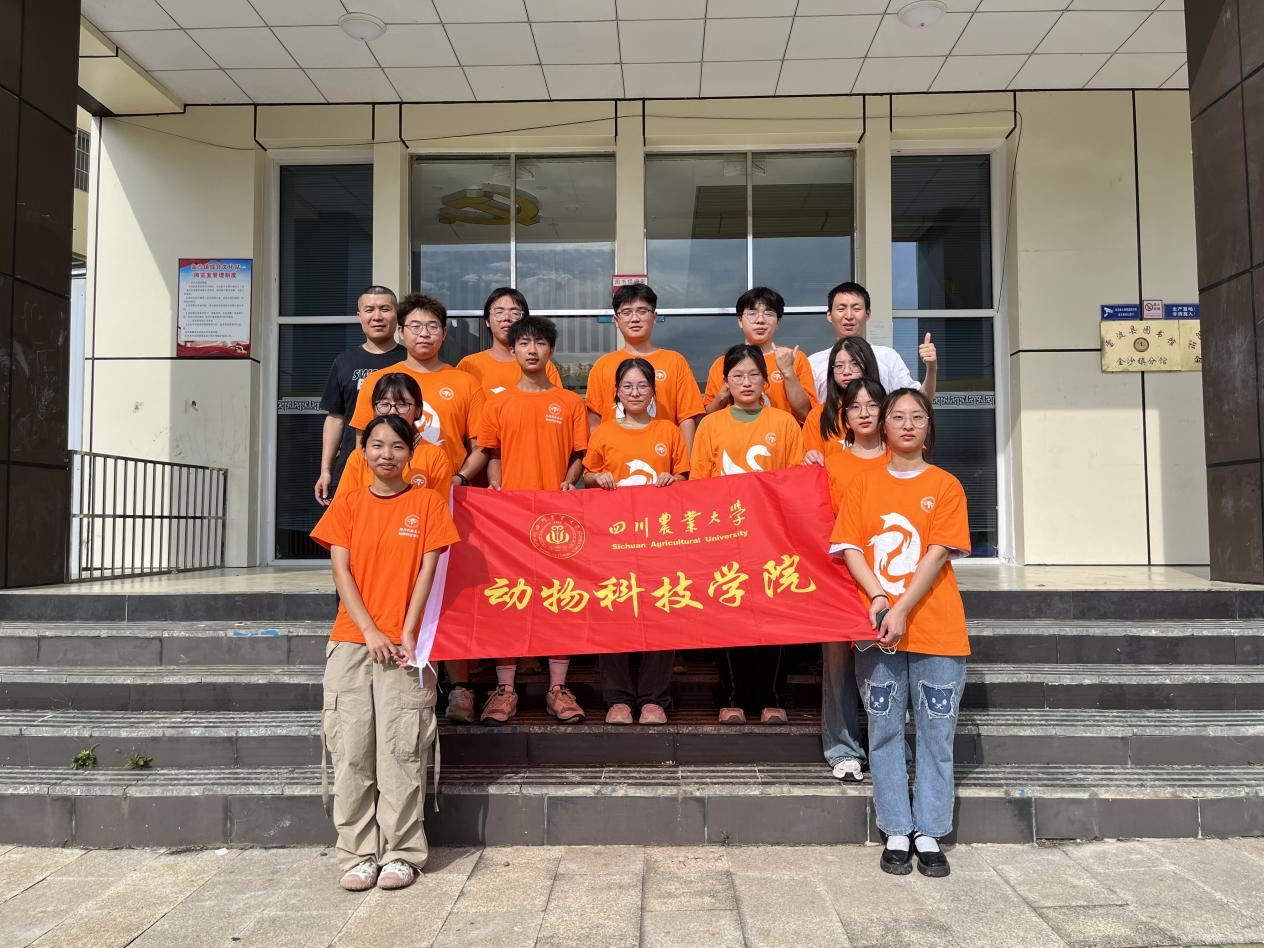 以愛(ài)之名，溫暖涼山 —— 四川農(nóng)大牧鄉(xiāng)花開(kāi)團(tuán)隊(duì)點(diǎn)亮希望之光