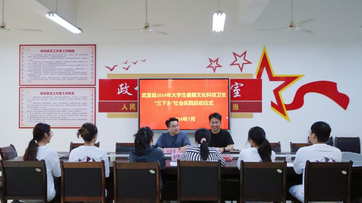 南理學(xué)子三下鄉(xiāng)：青春七月，昂揚出征