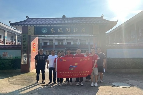 促進人與自然和諧共生——湘大學(xué)子前往東風(fēng)湖走訪調(diào)研