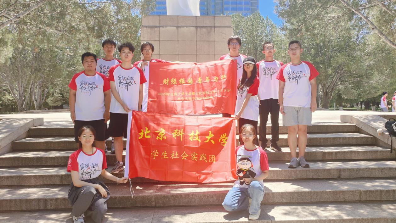 北科大啟明職通夢想|調(diào)查企業(yè)內(nèi)部，打通就業(yè)關(guān)鍵