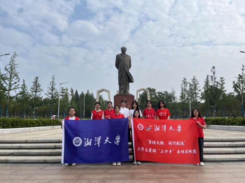 文旅共生，湘疆情誼結(jié)出幸福果