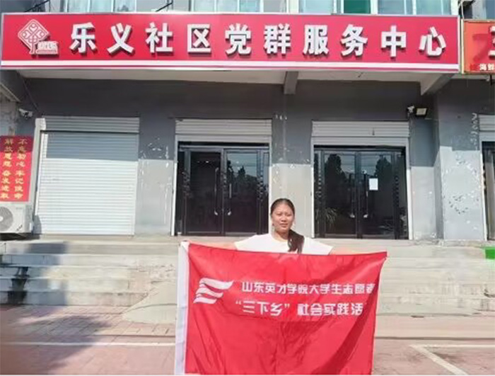 走進社區(qū)，服務(wù)社區(qū)群眾