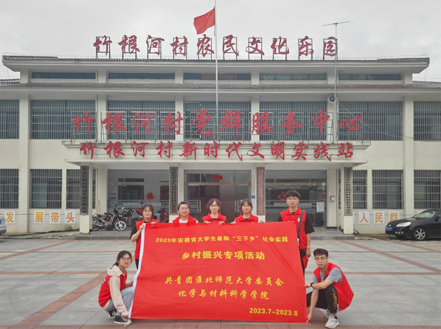 鄉(xiāng)村振興譜新篇，紅色記憶薪火傳