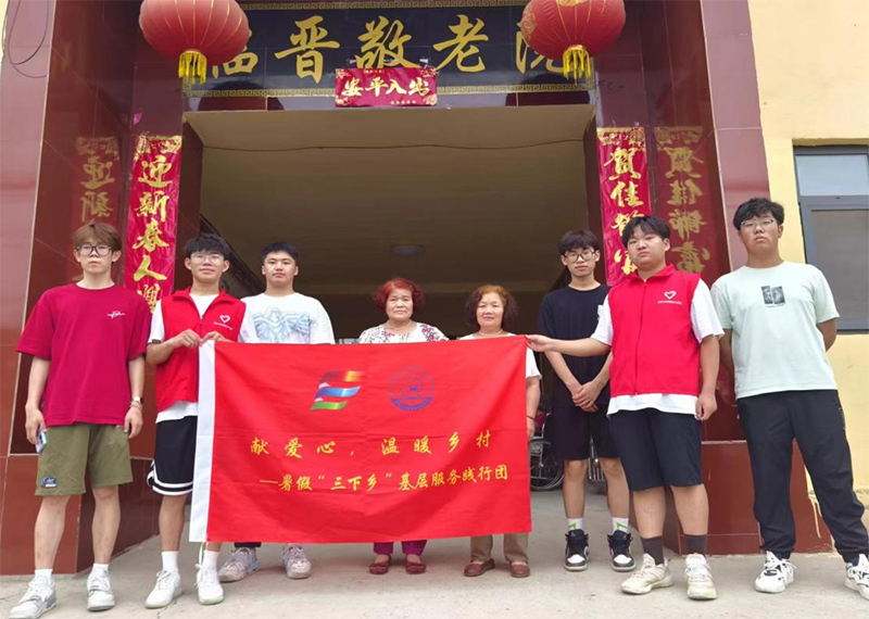 敬愛(ài)無(wú)齡，溫暖相伴