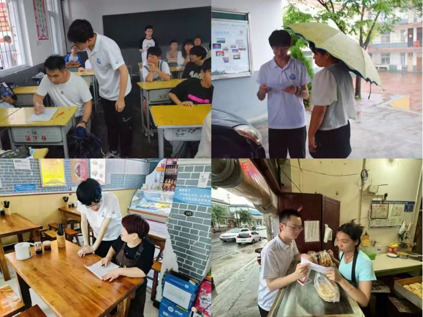 長(zhǎng)安大學(xué)赴河南宜陽(yáng)“助力鄉(xiāng)村教育·呵護(hù)留守兒童”暑期社會(huì)實(shí)踐隊(duì)開展調(diào)查研究工
