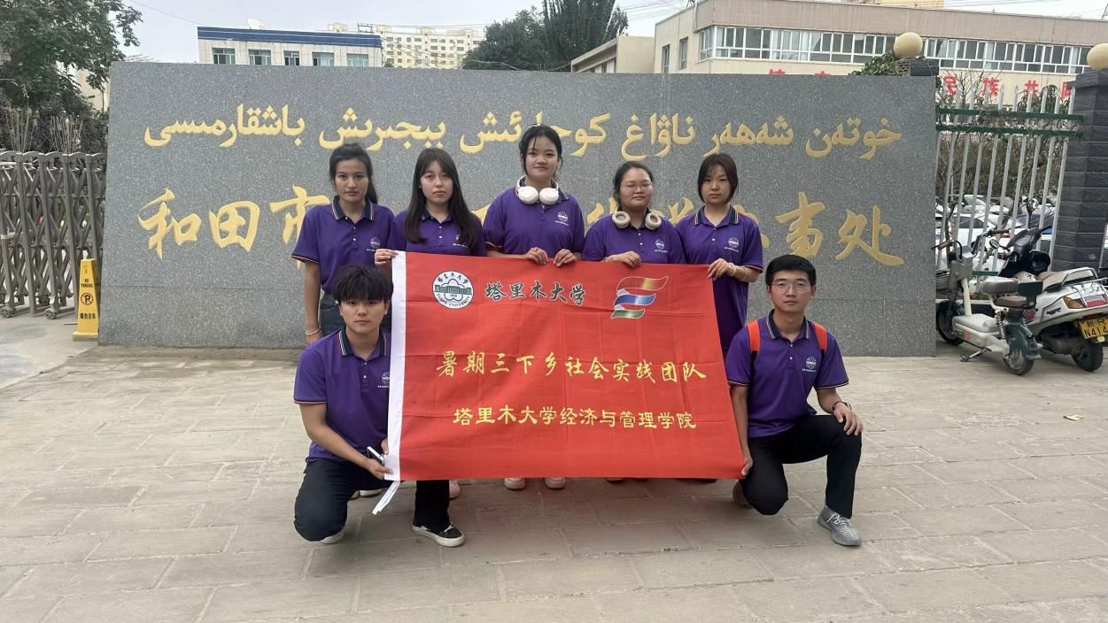 實踐團深入社區(qū)基層，共繪鄉(xiāng)村振興新篇章