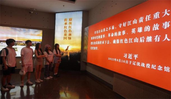 遼寧工業(yè)大學(xué)傳承黨的光榮，心永向黨的三下鄉(xiāng)實(shí)踐之旅