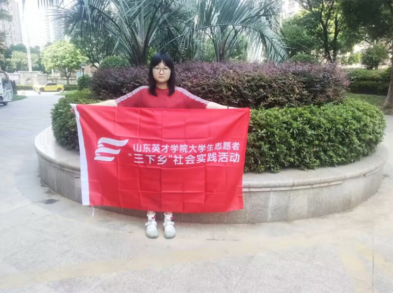 山東英才學院學子暑期赴濟南歷城區(qū)敬老院，共繪“溫情夕陽紅”