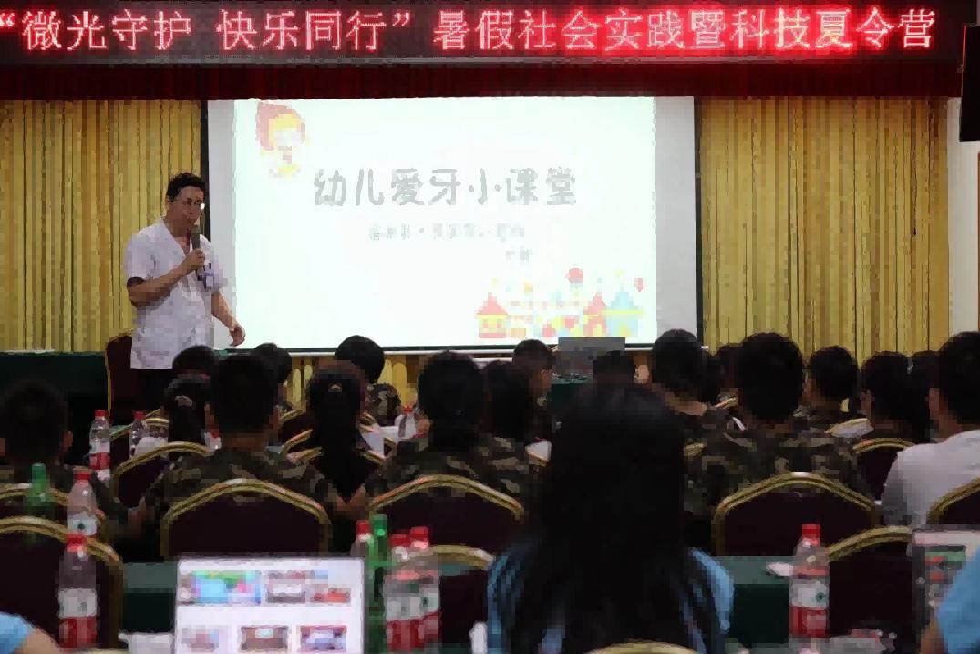安慶師大學(xué)子“微光守護(hù)，快樂同行”三下鄉(xiāng)：“齒”傳情誼