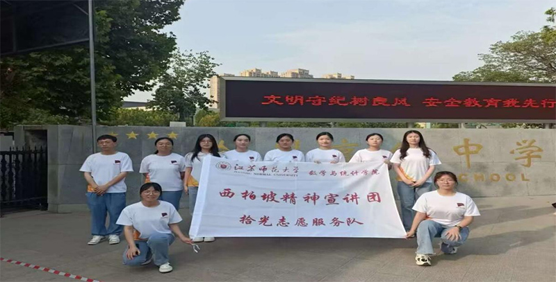 賡續(xù)紅色革命精神，擘畫時代青春藍圖