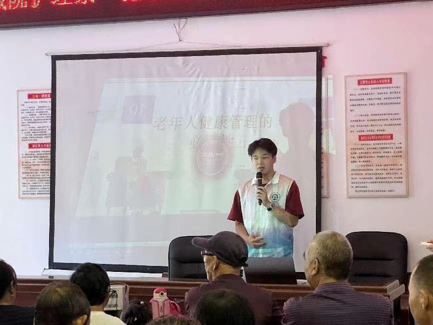 預(yù)防老年疾病，助殘活動