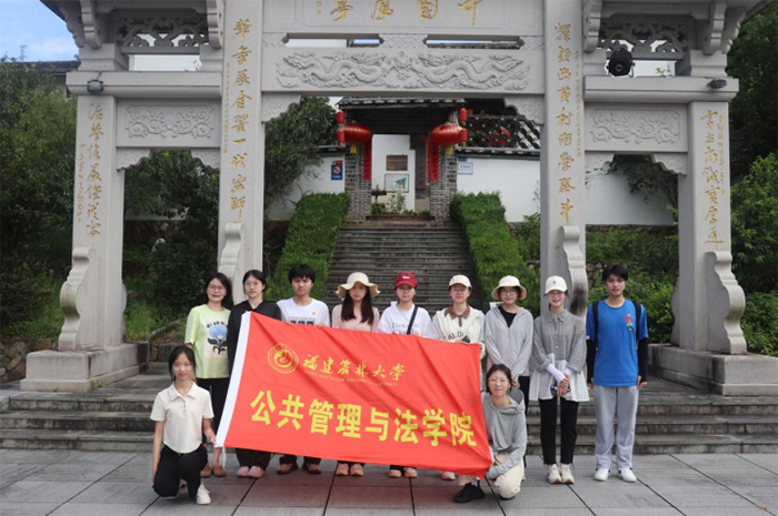 手執(zhí)旗攬金翼景，心懷民沐鄉(xiāng)振風(fēng)——福建農(nóng)林大學(xué)赴寧德市古田縣金翼村調(diào)研實(shí)踐隊(duì)“