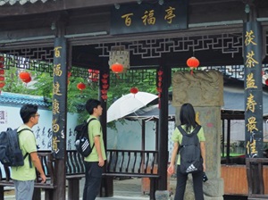 合肥工業(yè)大學(xué)外國語學(xué)院暑期社會(huì)實(shí)踐團(tuán)隊(duì)深入涇陽茯茶鎮(zhèn) 探尋涇陽茯茶文化瑰寶，共繪鄉(xiāng)村振興美麗畫卷