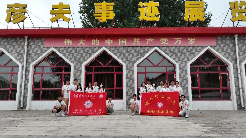 追尋紅色足跡，牢記使命擔(dān)當(dāng)—“溯夢(mèng)沂蒙”調(diào)研實(shí)踐團(tuán)隊(duì)深入張家泉村，尋找沒(méi)手沒(méi)腳的領(lǐng)路人