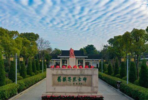 珍記歷史，感悟烈士精神：參觀楊根思烈士陵園的感想