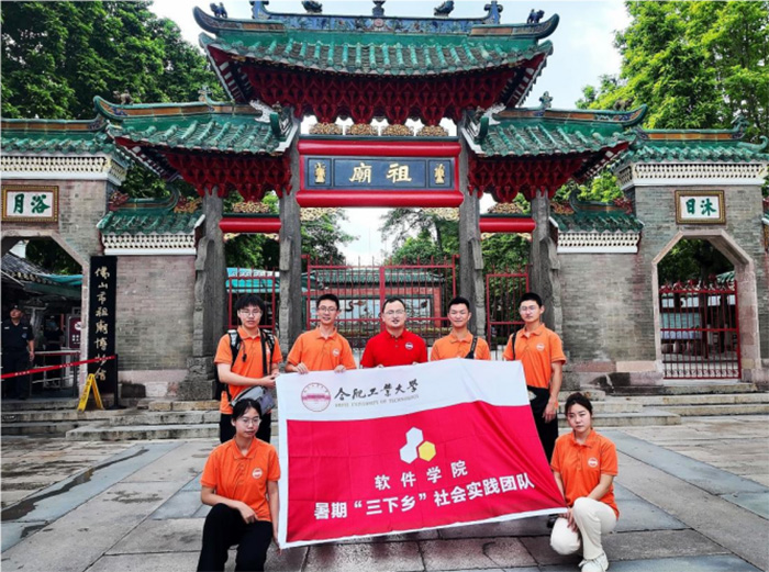 合肥工業(yè)大學(xué)學(xué)子三下鄉(xiāng)：武鄉(xiāng)古韻尋非遺，青年新聲促傳承