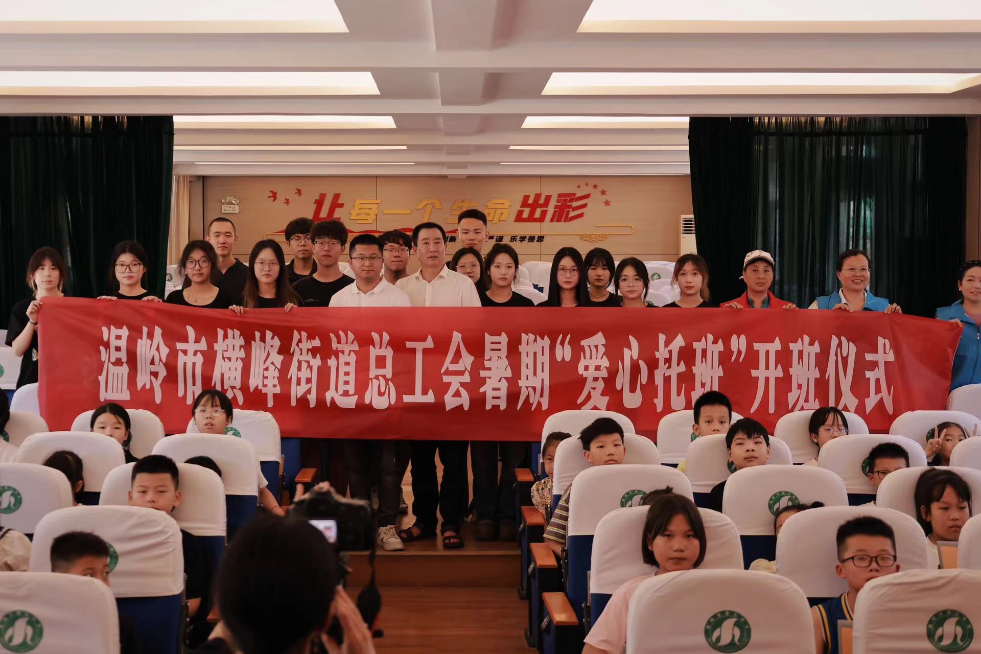 寧財學子“三下鄉(xiāng)”：詩韻潤童心，棋局繪智趣