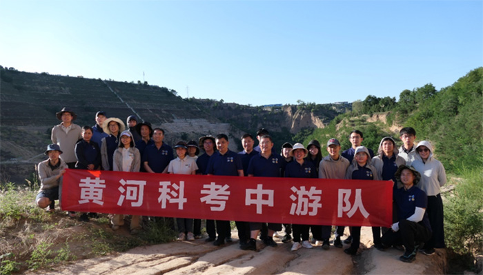 綠水青山滿眼來，固溝保塬在路上-長安大學(xué)赴黃河流域“黃河科考，強(qiáng)國有我”暑期社會(huì)實(shí)踐紀(jì)實(shí)