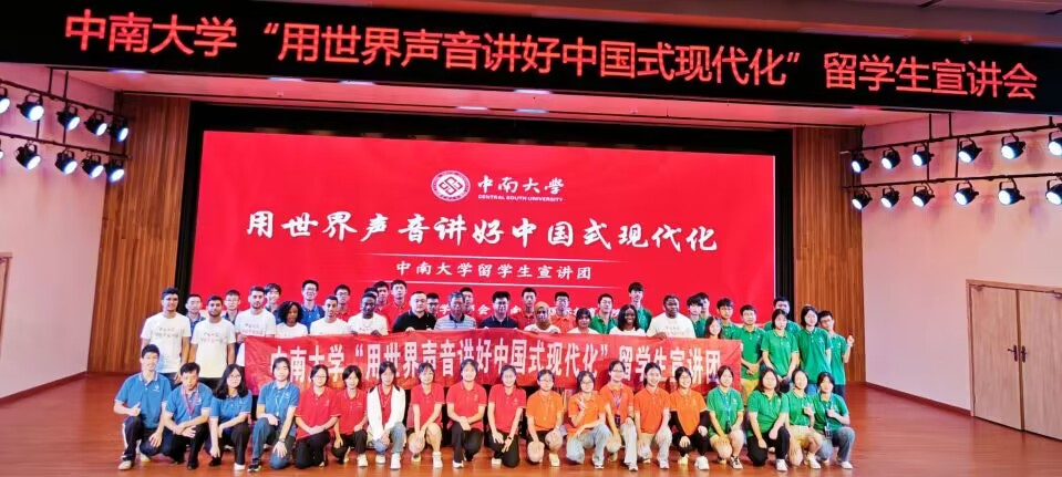 中南大學(xué)土木工程學(xué)院團(tuán)支部赴長沙市開福區(qū)茶子山村“