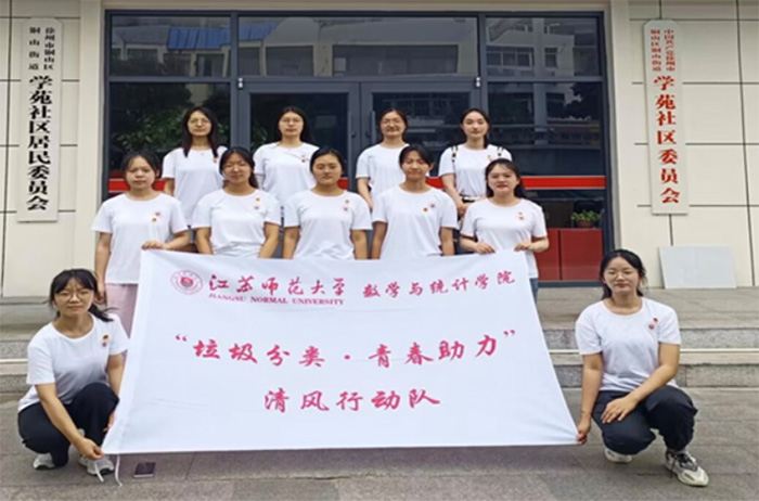 凝聚青春力量，助力美麗江蘇