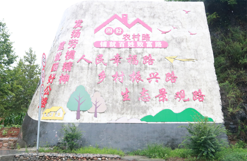 馬爐致富路｜扮靚秦嶺山水鄉(xiāng)村，一泓清水永續(xù)北上⑤：紅色底色，綠色發(fā)展