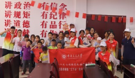 【永遠(yuǎn)跟黨走，奮進(jìn)新時代】“童”心合力悟黨史，奮楫揚帆