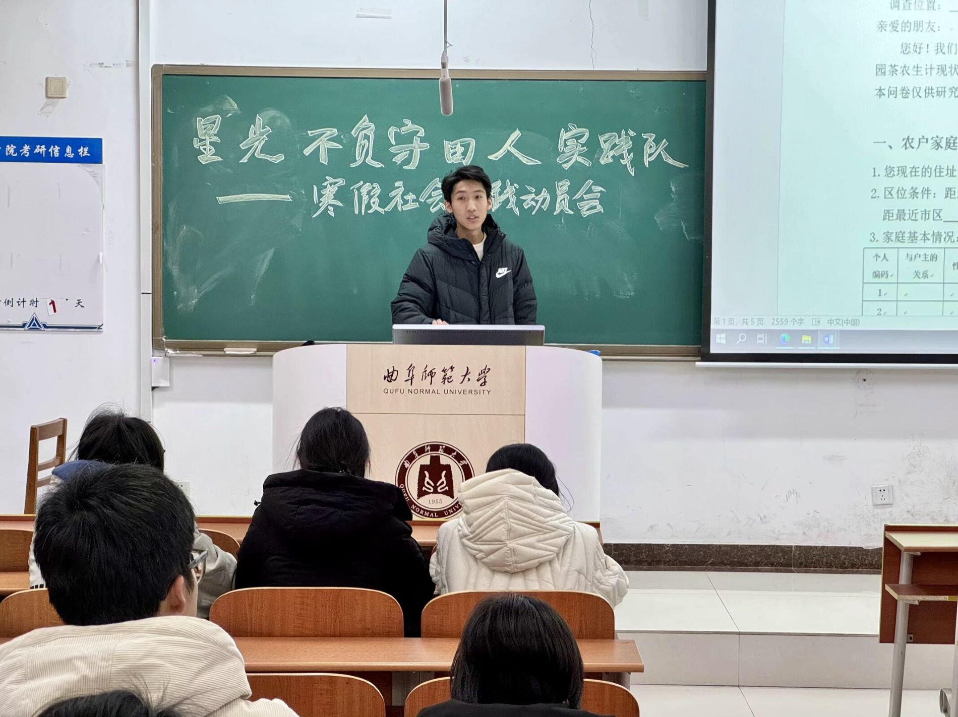 【曲園學(xué)子寒假社會(huì)實(shí)踐】——實(shí)踐行動(dòng)助鄉(xiāng)村，茶園調(diào)研促振興
