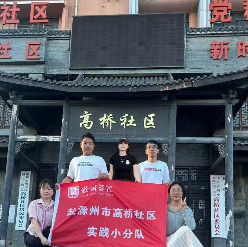 聚青春力量，綻放志愿光彩